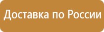 системы перекидных рамок