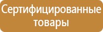 системы перекидных рамок