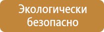 дорожный знак уступи движения дорогу