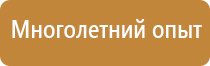 дорожный знак уступи движения дорогу